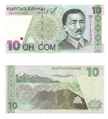 Kyrgyzstan P14(U) 10 Som