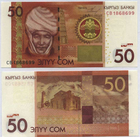 Kyrgyzstan P25(U) 50 Som