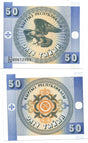 Kyrgyzstan P3(U) 50 Tyiyn