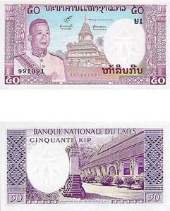 Laos P12(U) 50 Kip