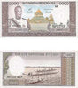 Laos P14(AU) 1,000 Kip