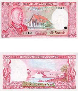 Laos P17(U) 500 Kip