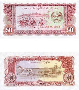 Laos P29(U) 50 Kip