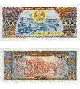 Laos P31(U) 500 Kip