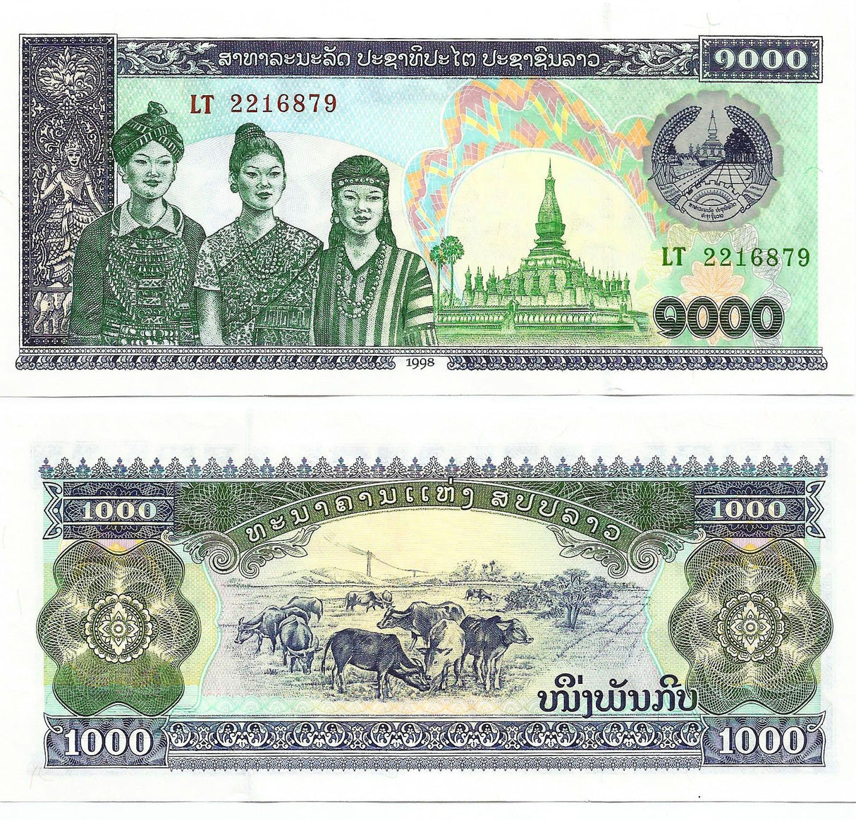 Laos P32A(U) 1,000 Kip