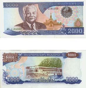 Laos P33(U) 2,000 Kip