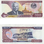 Laos P34(U) 5,000 Kip