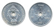 Laos KM5(U) 20 Cents