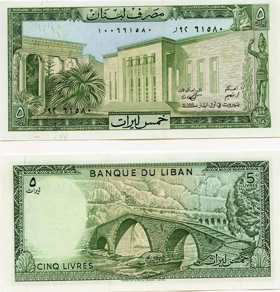 Lebanon P62d(U) 5 Livres