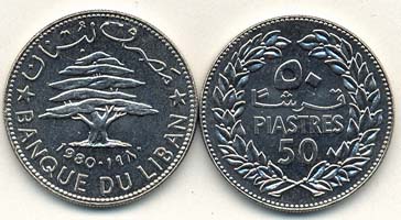 Lebanon KM28.2(U) 50 Piastres