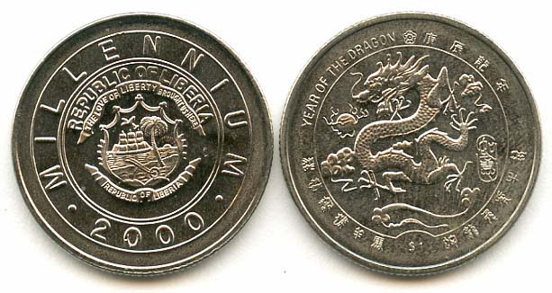 Liberia KM615(U) 1 Dollar