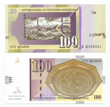 Macedonia P16(U) 100 Denari