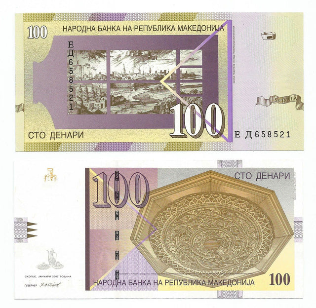 Macedonia P16(U) 100 Denari