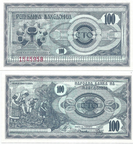 Macedonia P4(U) 100 Denar