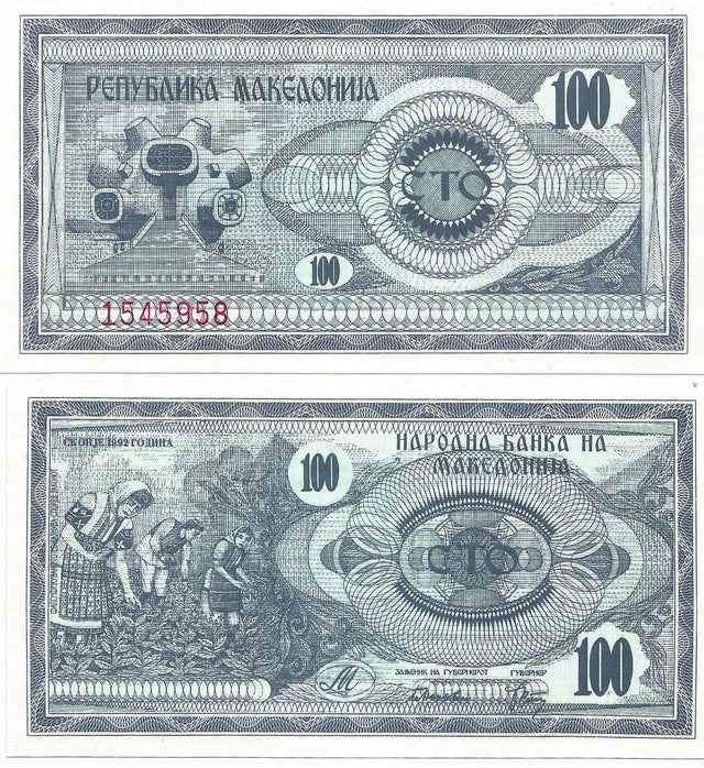 Macedonia P4(U) 100 Denar