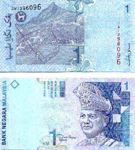 Malaysia P39(U) 1 Ringgit