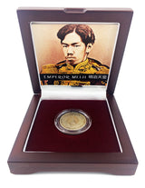 MEIJI-BOX Japan: Emperor Meiji (One-Coin Box)