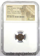 Widow's Mite: Judean Prutah (103-76 Bc) NGC Slab