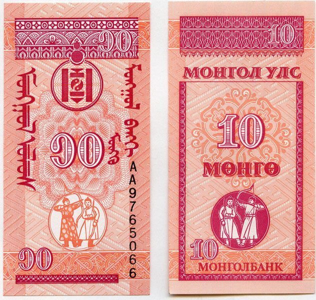 Mongolia P49(U) 10 Mongo