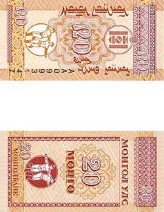 Mongolia P50(U) 20 Mongo