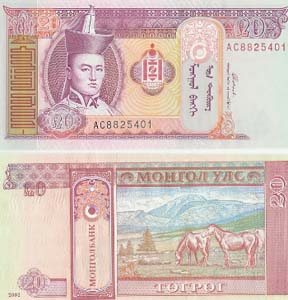 Mongolia P63(U) 20 Tugrik