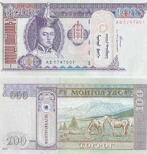 Mongolia P65(U) 100 Tugrik