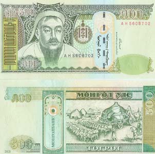 Mongolia P66(U) 500 Tugrik