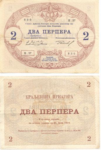 Montenegro P16(VF) 2 Perper