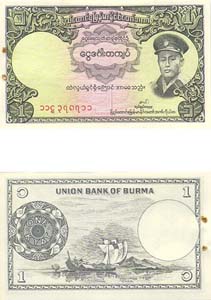 Myanmar P46(U) 1 Kyat