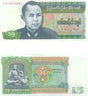 Myanmar P62(U) 15 Kyats