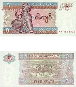 Myanmar P70(U) 5 Kyats