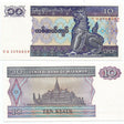 Myanmar P71(U) 10 Kyats