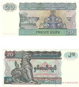 Myanmar P72(U) 20 Kyats