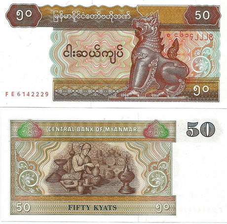 Myanmar P73(U) 50 Kyats