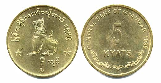 Myanmar KM61(U) 5 Kyats