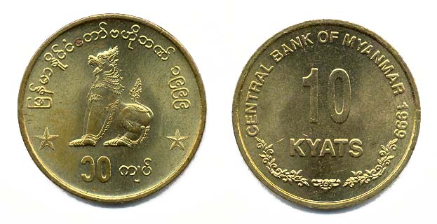 Myanmar KM62(U) 10 Kyats