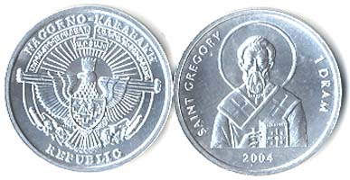 Nagorno - Karabakh KM9(U) 1 Dram - St. Gregor