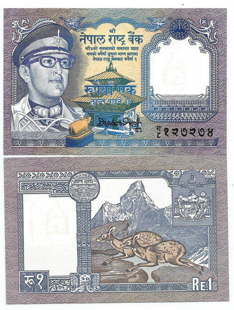 Nepal P22(U) 1 Rupee