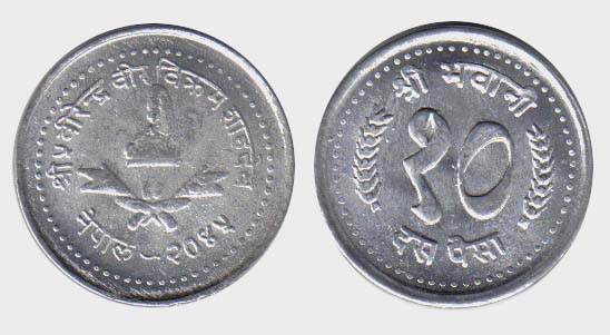 Nepal KM1014.2(U) 10 Paise