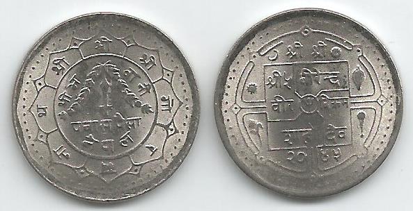 Nepal KM1018(U) 50 Paisa