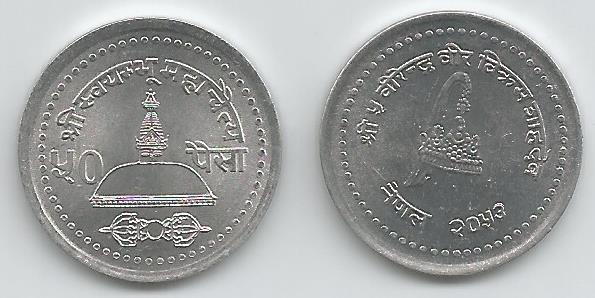 Nepal KM1072(U) 50 Paisa