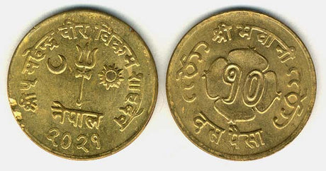 Nepal KM763(U) 10 Paisa