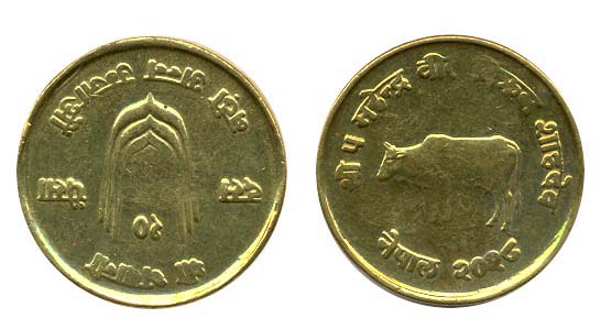 Nepal KM766(U) 10 Paisa