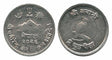 Nepal KM801(U) 2 Paisa