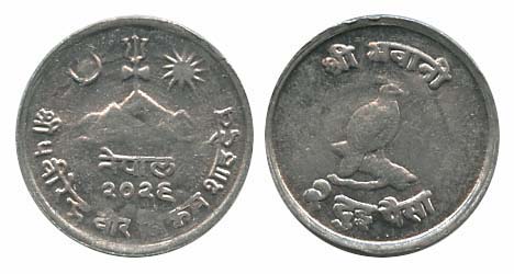 Nepal KM801(U) 2 Paisa