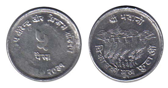 Nepal KM803(U) 5 Paisa