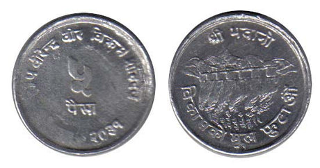 Nepal KM803(U) 5 Paisa