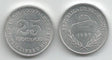 Nicaragua KM57(U) 25 Centavos