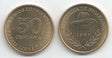 Nicaragua KM58(U) 50 Centavos