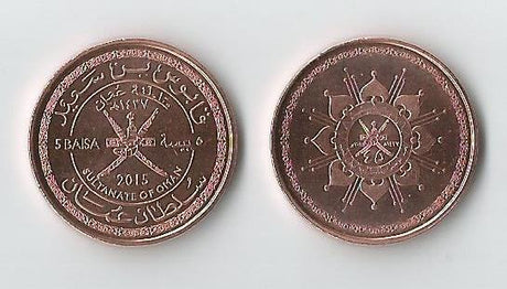 Oman KMNEW(U) 5 Baisa 2015 45th anniversary of the Sultanate